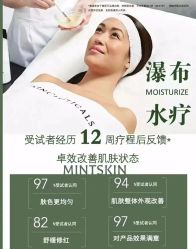 -SKIN79皮肤管理中心