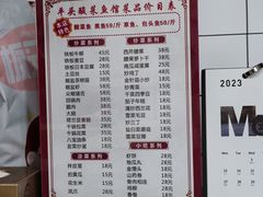 -老四川平头酸菜鱼(衙前店)