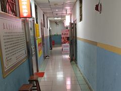 -益友堂盲人推拿正骨穴位按摩工作室