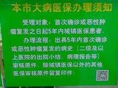 -上海群力中医门诊部(上海群力草药店)