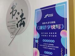 -缤纷鸟美术书法(汉神购物广场校区)