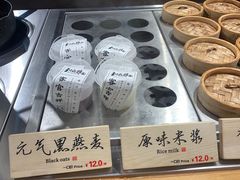 -和府捞面(北美新天地店)