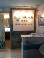 -韩医生专业祛痘连锁机构