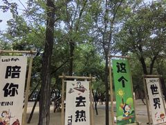 -渔岛海洋度假区