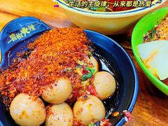 -冒椒火辣(太古里店)