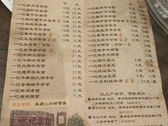 -一记面馆(易发店)