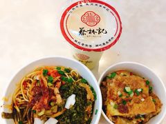 -蔡林记(汉街店)