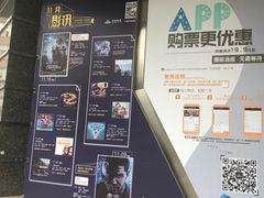 -万达影城(城中城广场IMAX店)