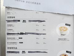 -Seesaw Coffee(上海国金中心店)
