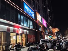 -优品汇生活广场