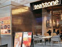 -tea’stone(新天地店)