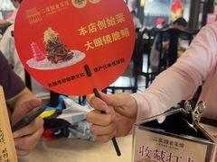 -二泉园老菜馆·百年无锡菜