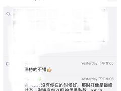 -威尔仕健身(丁香国际店)