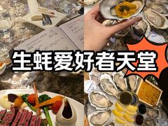 -普朗姆生蚝吧(原建国路店)