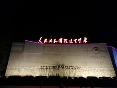 -中央革命根据地历史博物馆