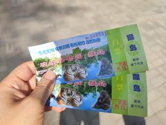 -廊坊市自然公园
