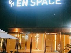 门面-EN SPACE恩空间