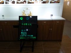 android_upload_pic-重庆火锅(鹭港店)
