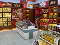 -桂发祥·直营(下瓦房店)