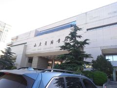 -山东省图书馆