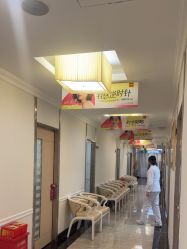 -深圳阳光医疗美容医院·旗舰店