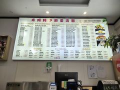 -肖妈妈手擀面(武夷店)
