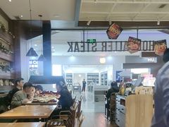 -豪客来牛排(红豆万花城店)