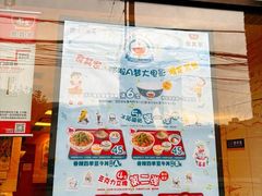 -食其家·牛丼咖喱(广元西路店)