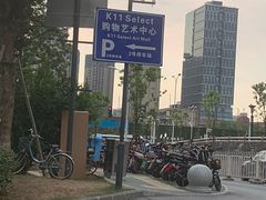 -武汉光谷K11