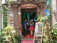 门面-老宅原住民沙茶面精品小吃(龙头路店)