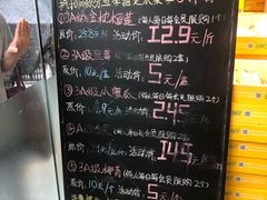 -鲜力达果品批发直销(青山店)