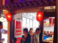 门面-老淮安·淮安菜(涟水店)
