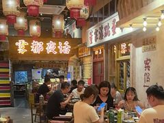 -旧街市鲜货老火锅(大光路店)