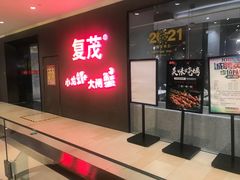 -THE hood开新里(御桥路店)