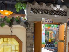 -津沽小院(天津之眼店)