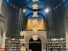 -思南书局·诗歌店