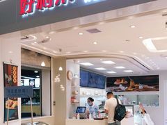 门面-好利来(龙首印象城店)