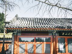 景点-景山公园
