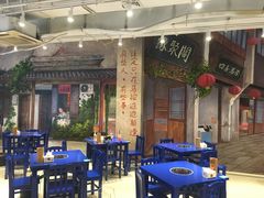 -马路边边火锅串串(观前街店)