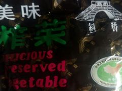 -卜蜂莲花(杨高南路店)