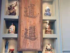 -福照楼汽锅鸡·云南菜(火车站锦江店)