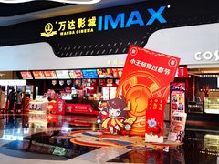 -万达影城(金牛万达广场激光IMAX店)