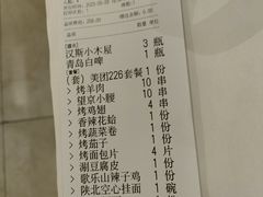 -白氏兄弟烧烤(中赢广场店)