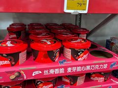 -山姆会员商店(西溪店)