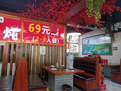 -华盛园卷子王农家菜水库鱼
