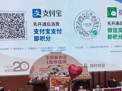 -七鲜超市(瑞虹天地太阳宫店)