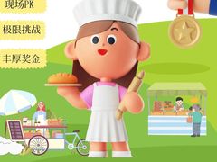 -帝京日语(春熙路旗舰校区)