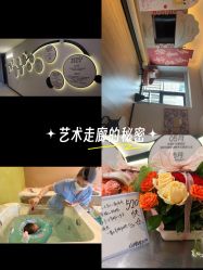 -大美母婴月子中心(馨乐庭店)