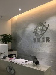 -紫御国际抗衰ZOE ANTI AGING