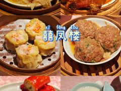 -囍凤楼·粤菜·点心·火锅(温特莱店)